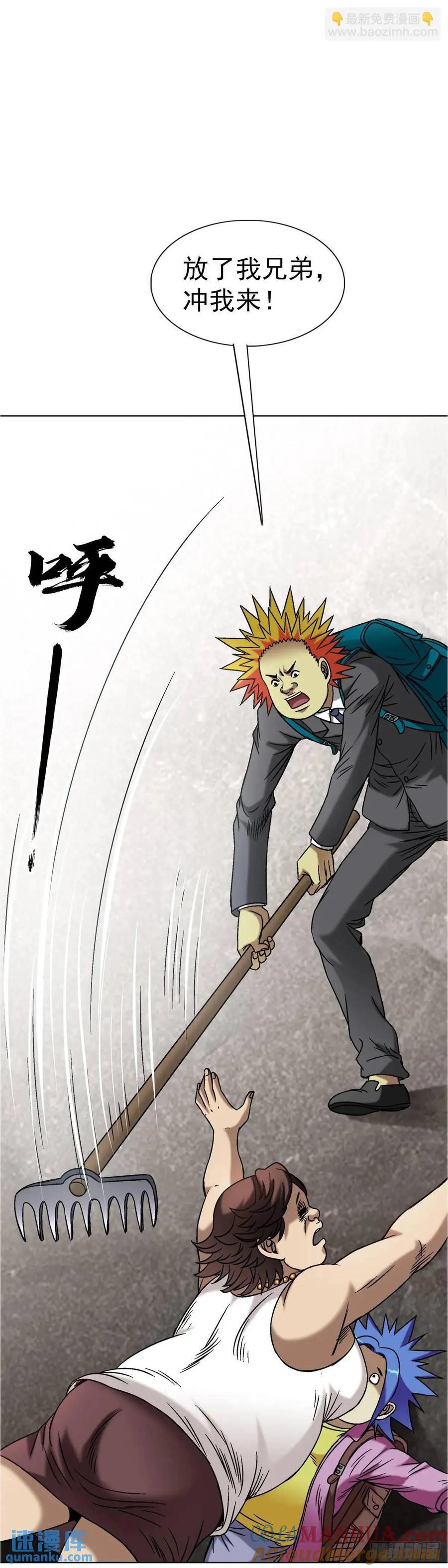 1562 殊死一搏51