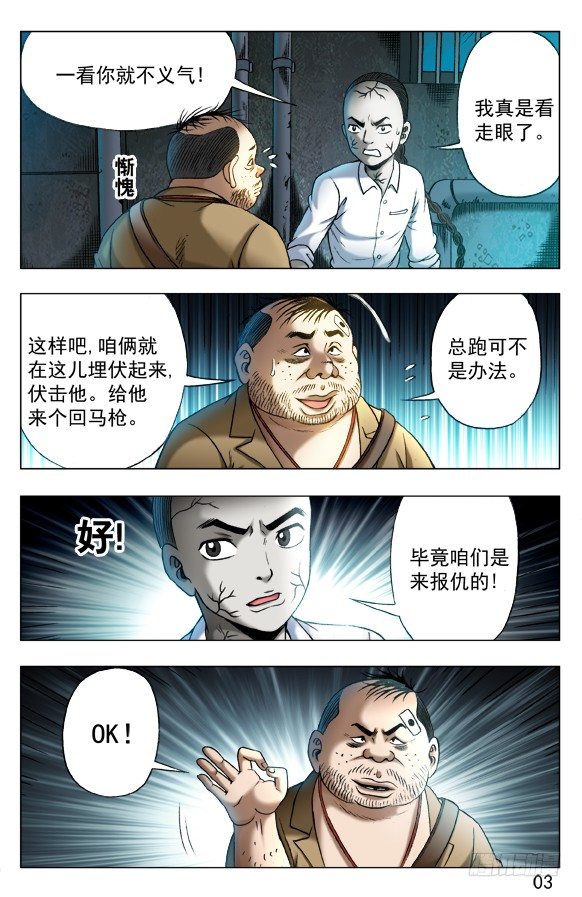 335 被举报7