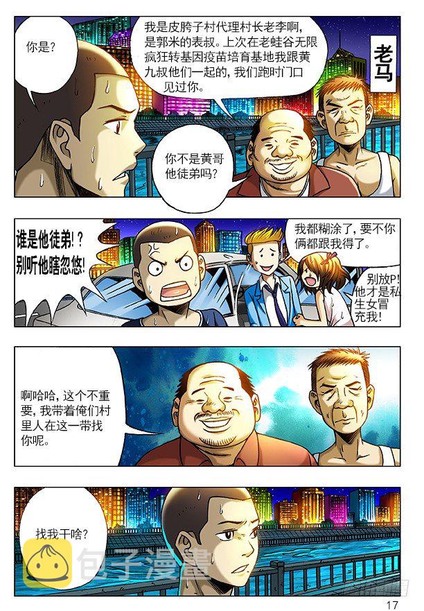 196 任性的妹纸0