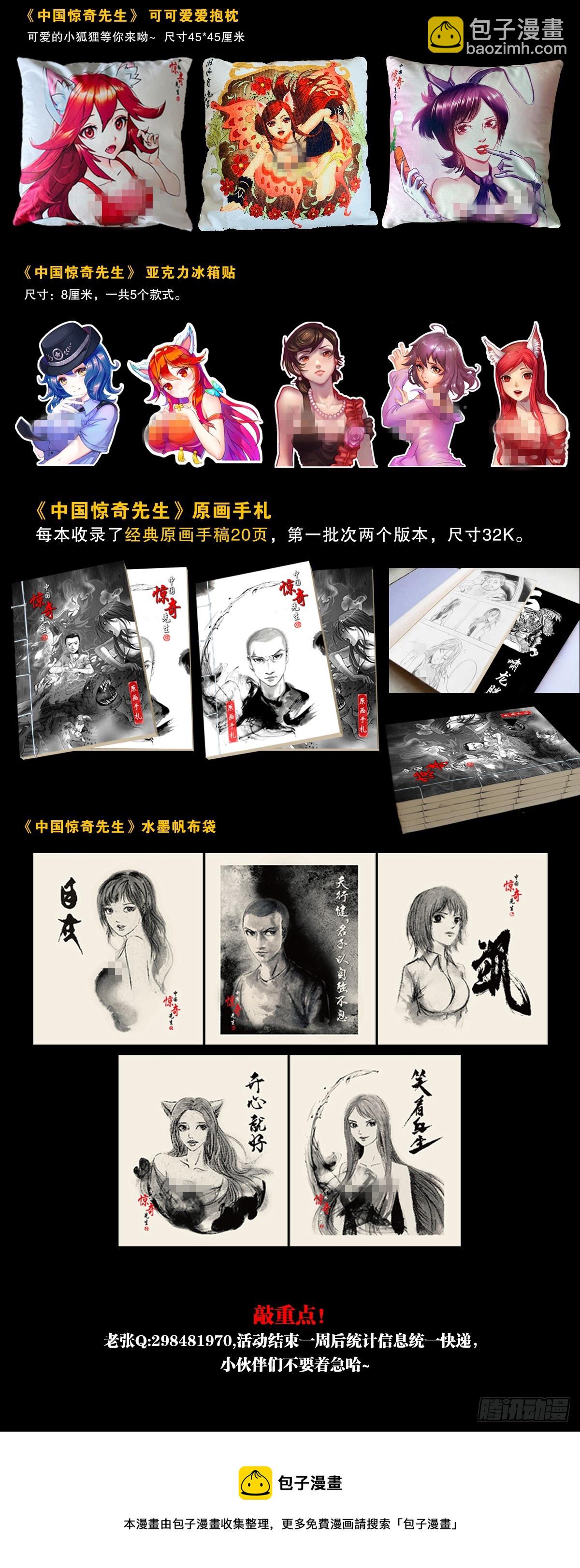 1396 报名处22