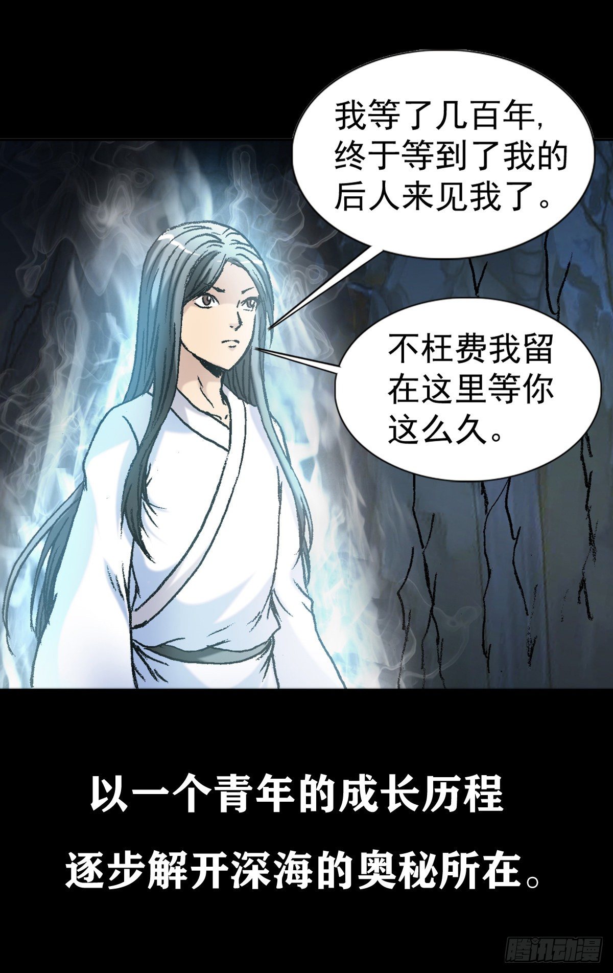 1049 摸骨看相20