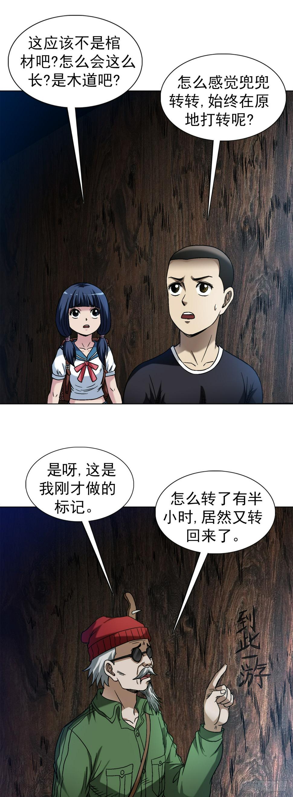 1475 平趟18