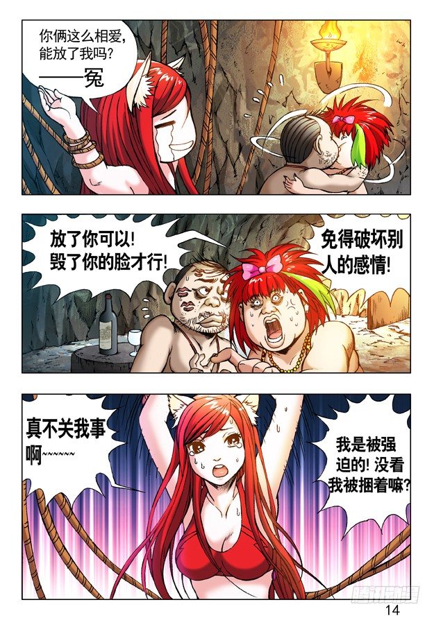 232 浪的很1