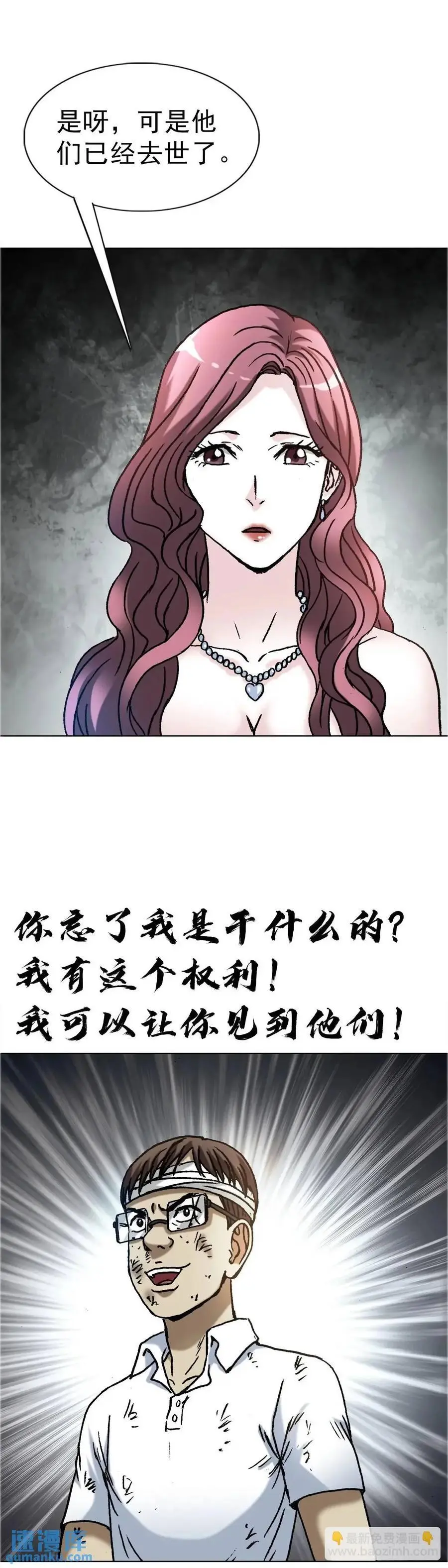 1581 墓场办公8