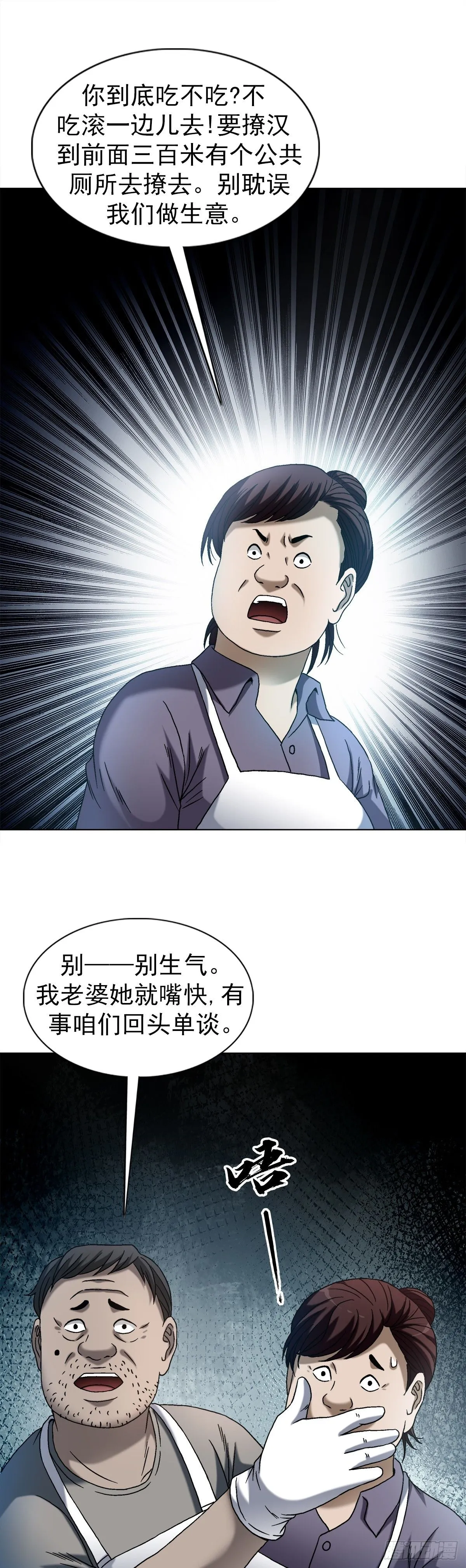 1542 夜市15