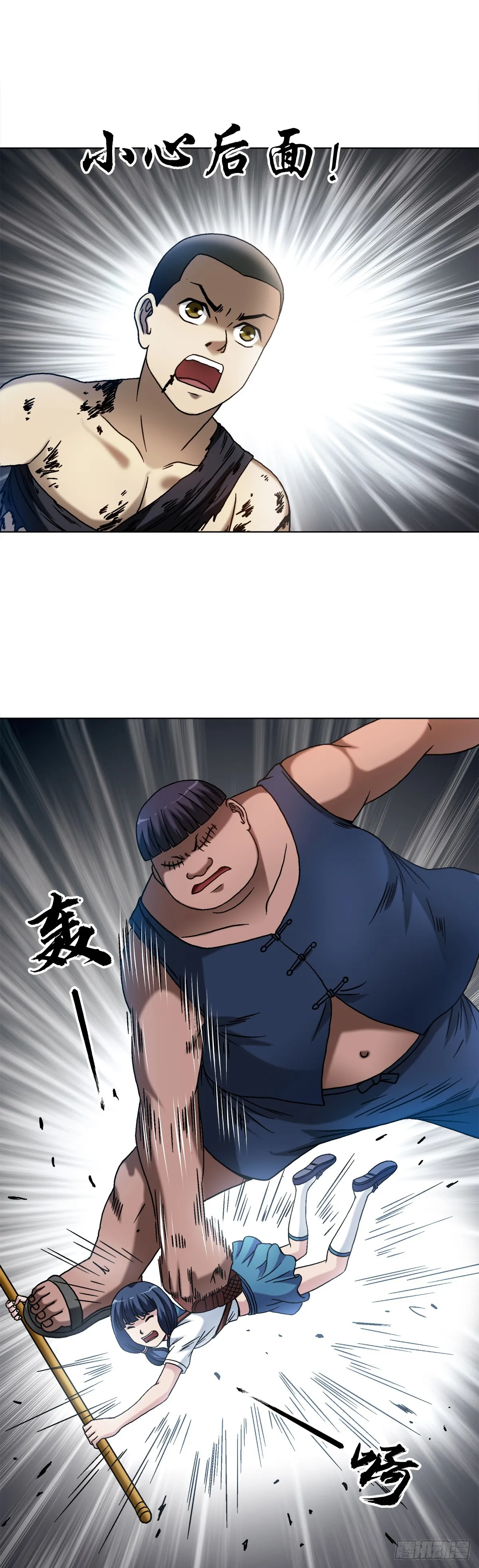 1516 嫉妒18