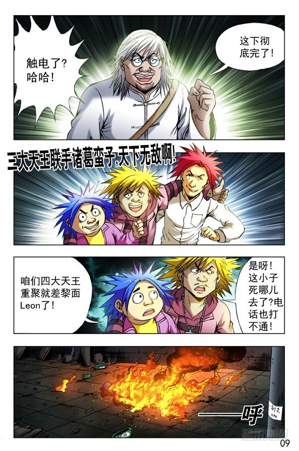 340 绑票0