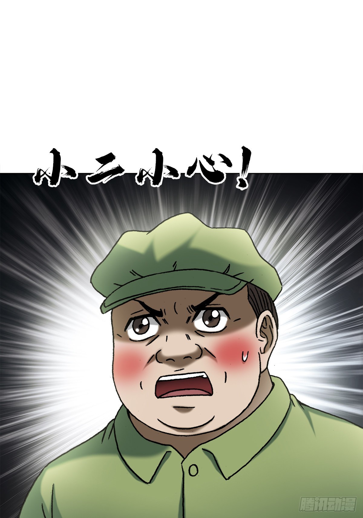 1374 失火20