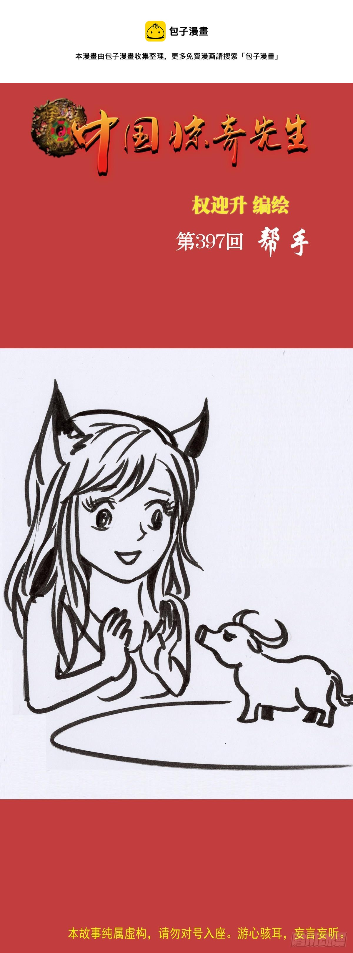 1222 魔角0