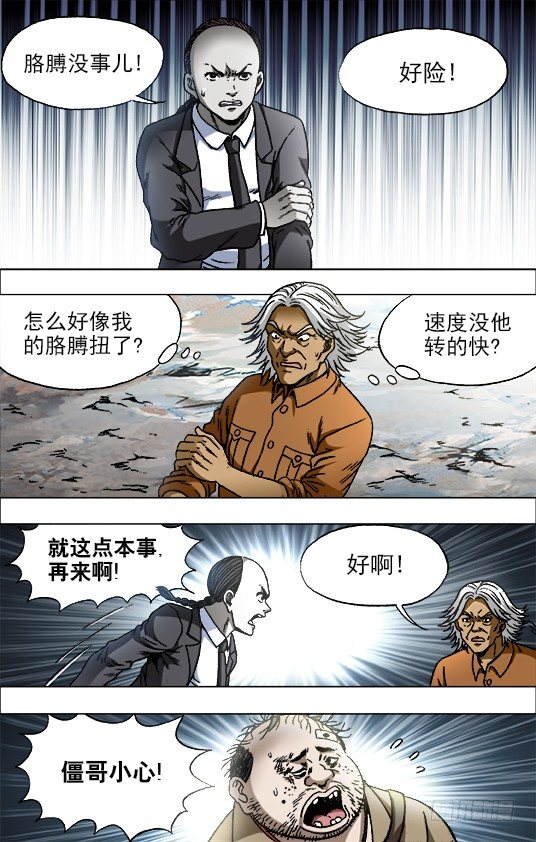 692 强中自有强中手9
