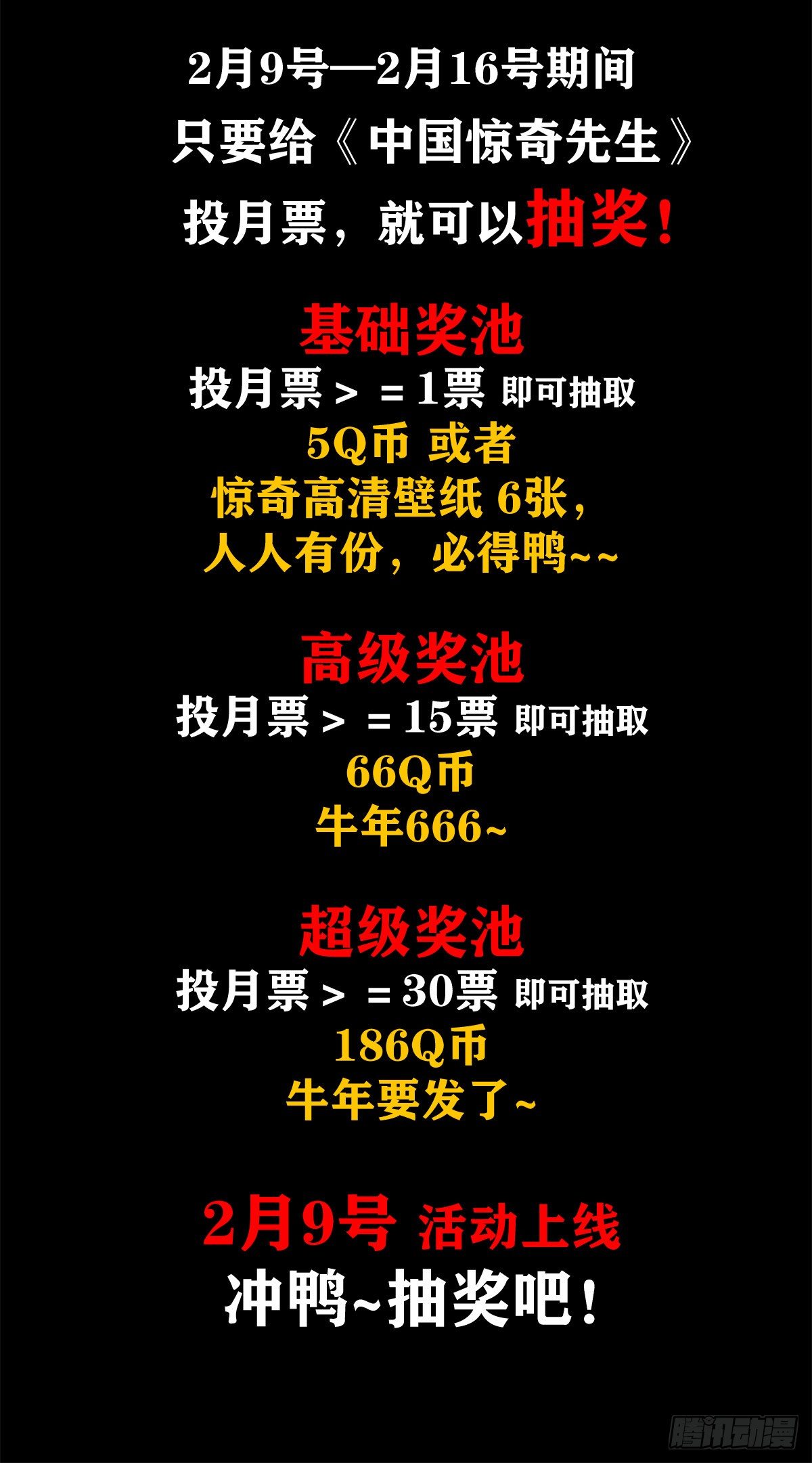 1092 反噬18