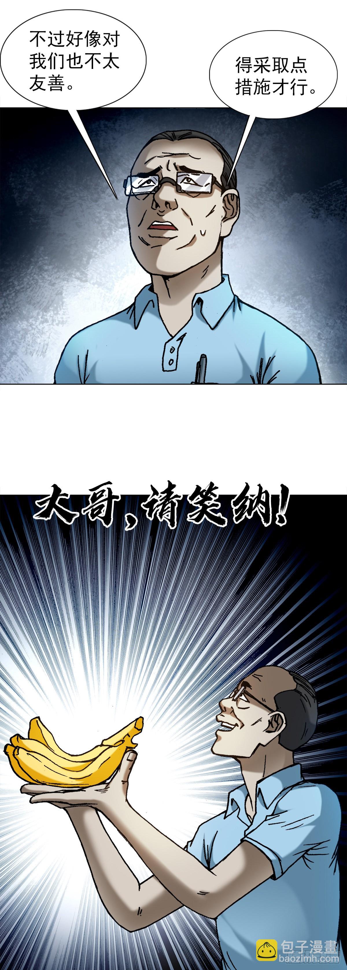 1383 探险18