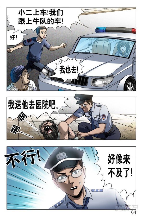 565 诱人的咖喱味儿3