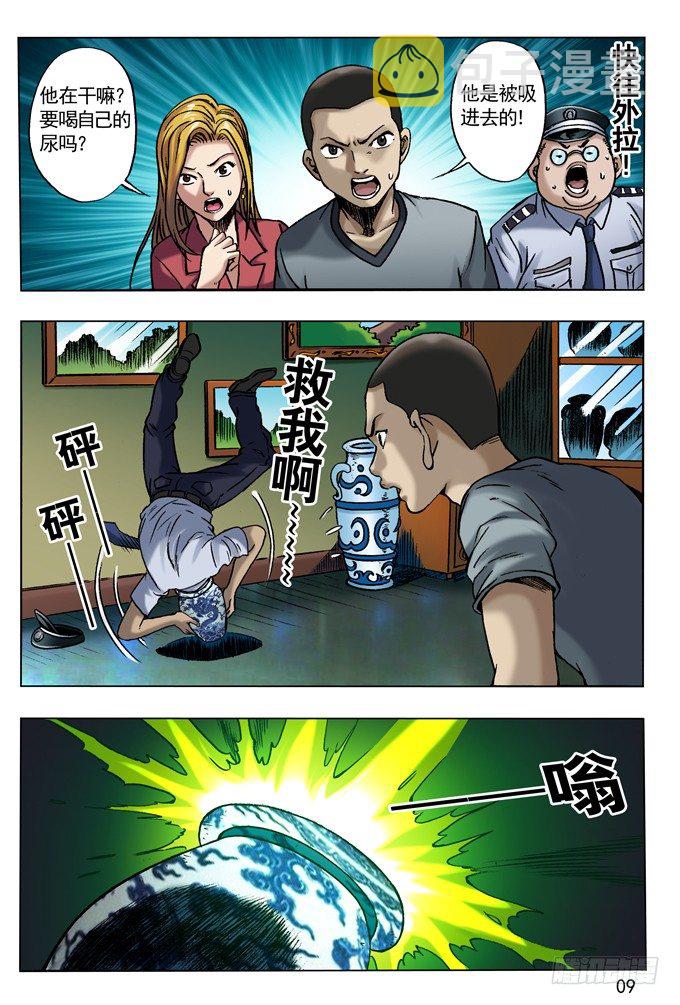 30 谈崩了0