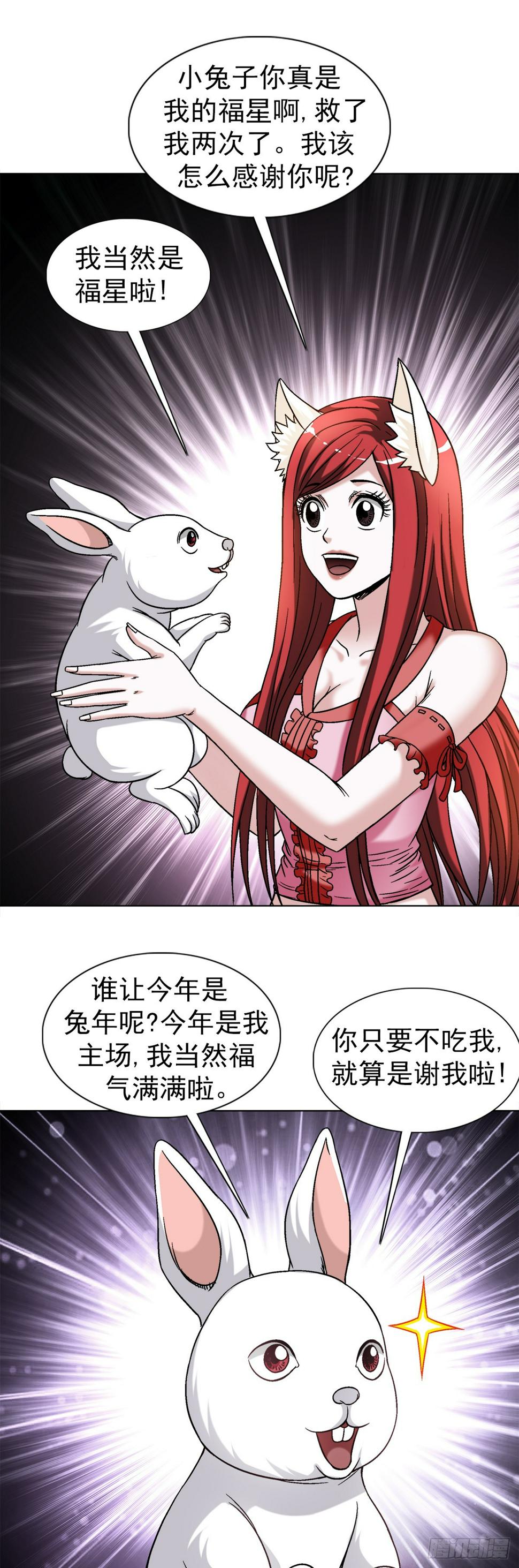 1476 小福星18