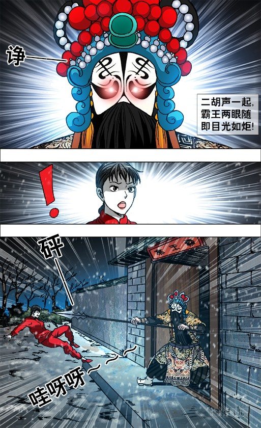 799 霸王别姬2