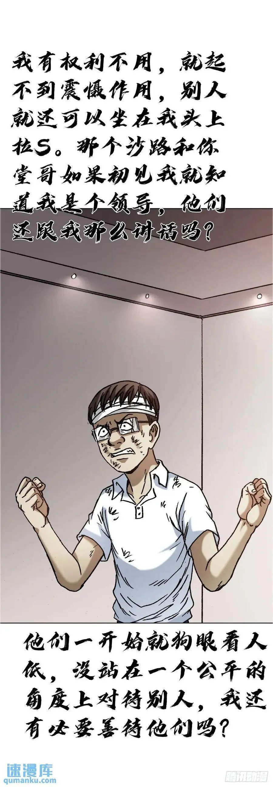 1579 价值观23