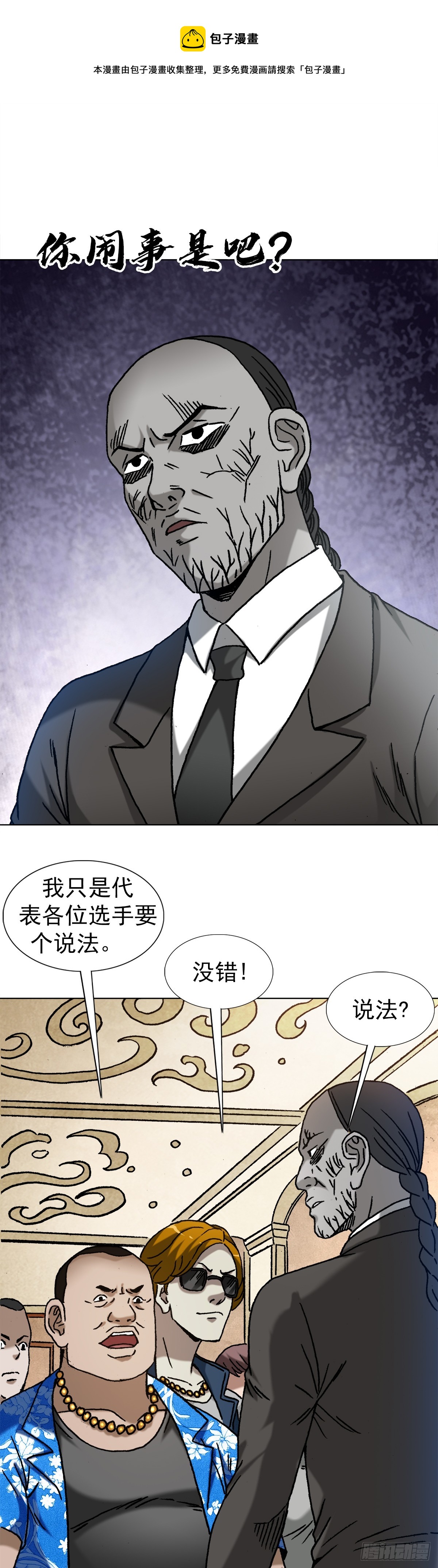 1397 贵宾待遇0