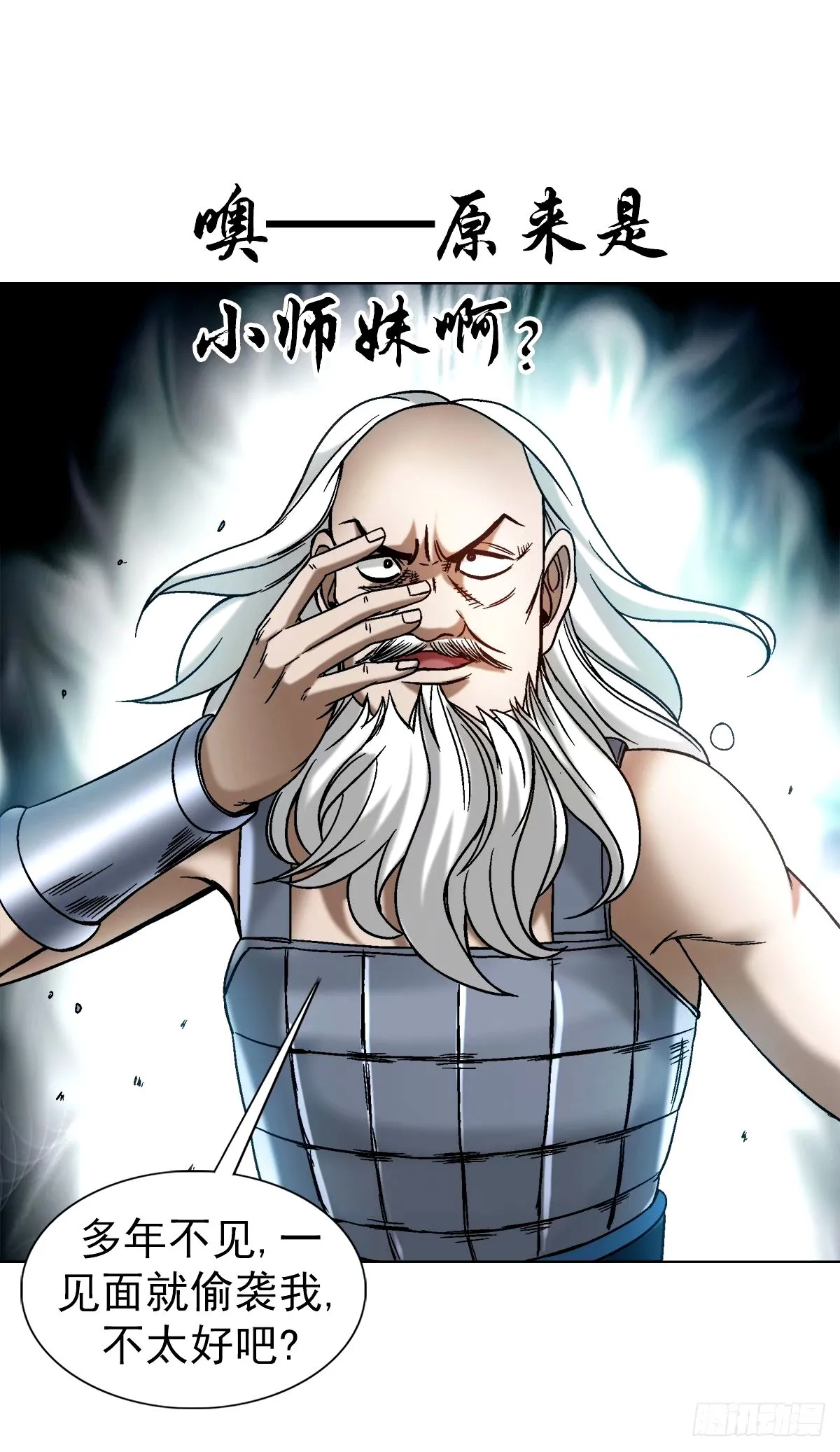1498 老同学5