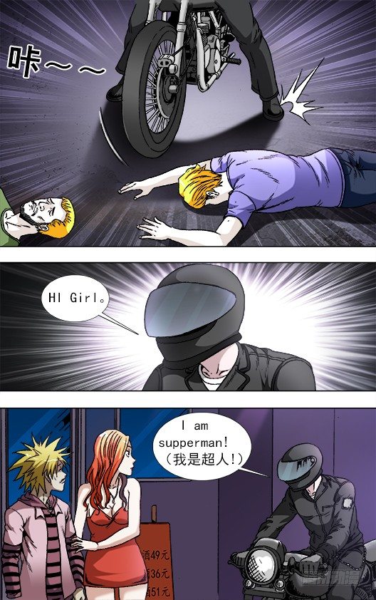 833 Easy girl0