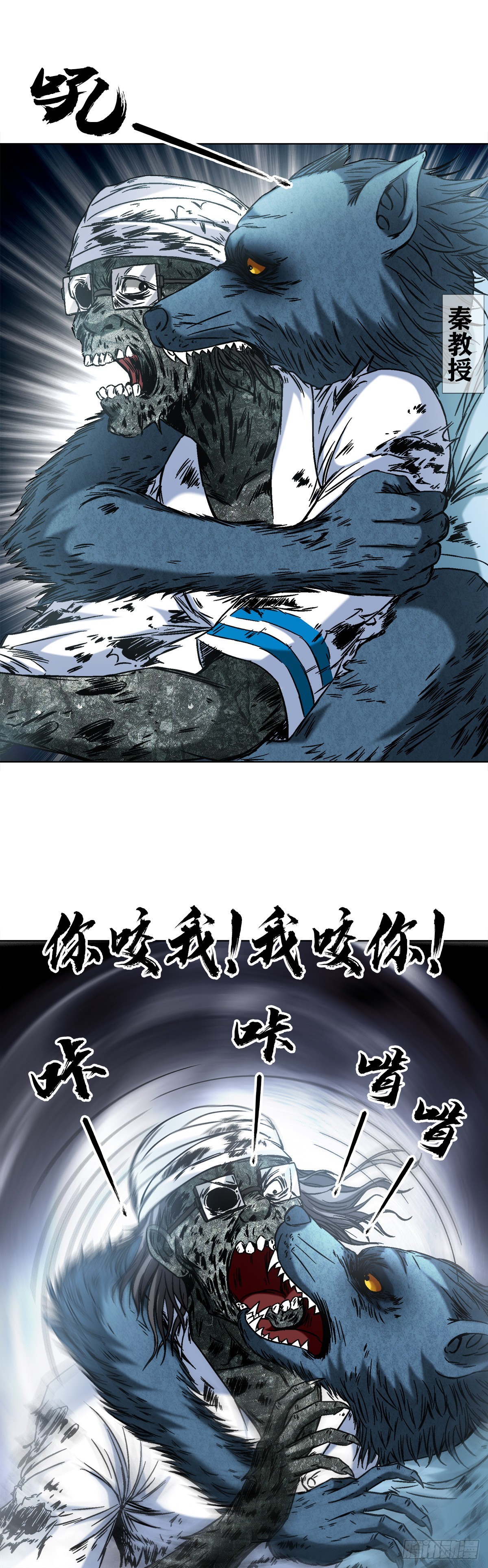 1387 狼人13