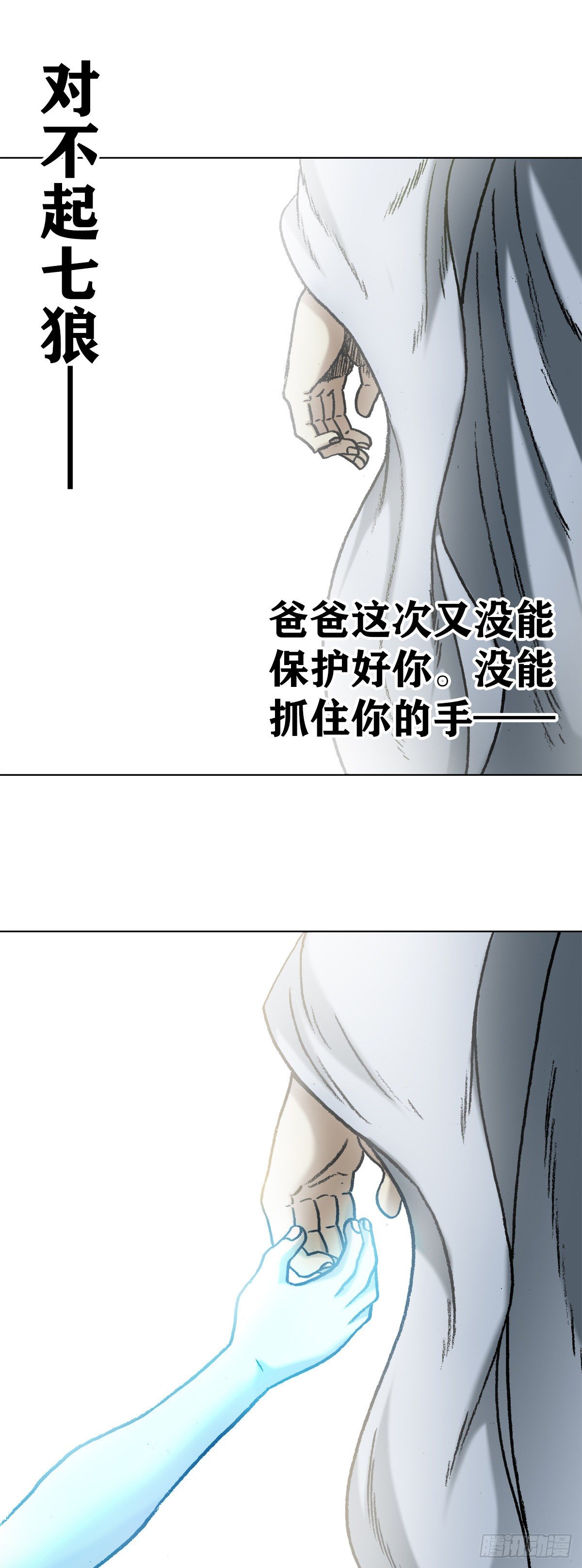 1269 告别14