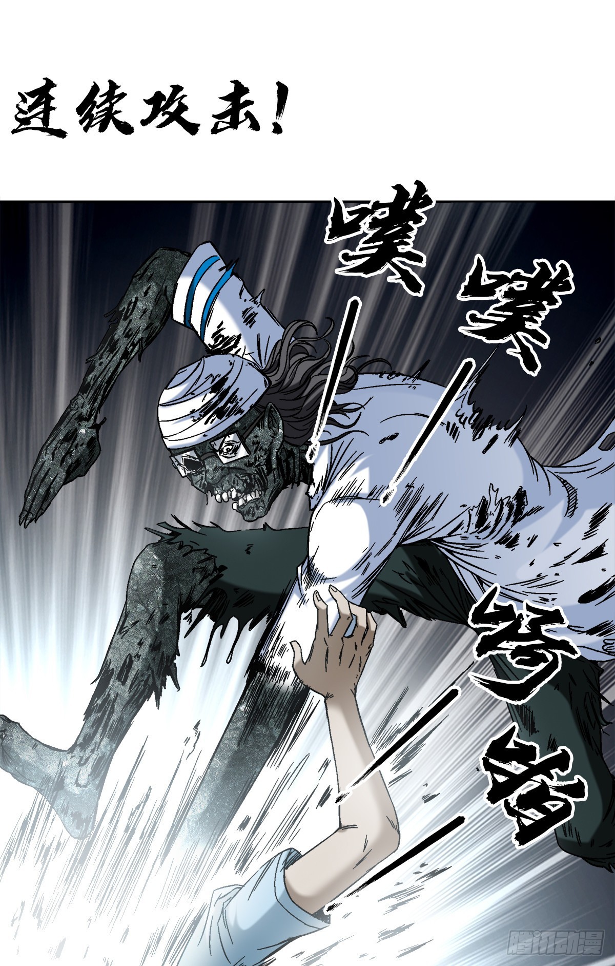 1387 狼人4