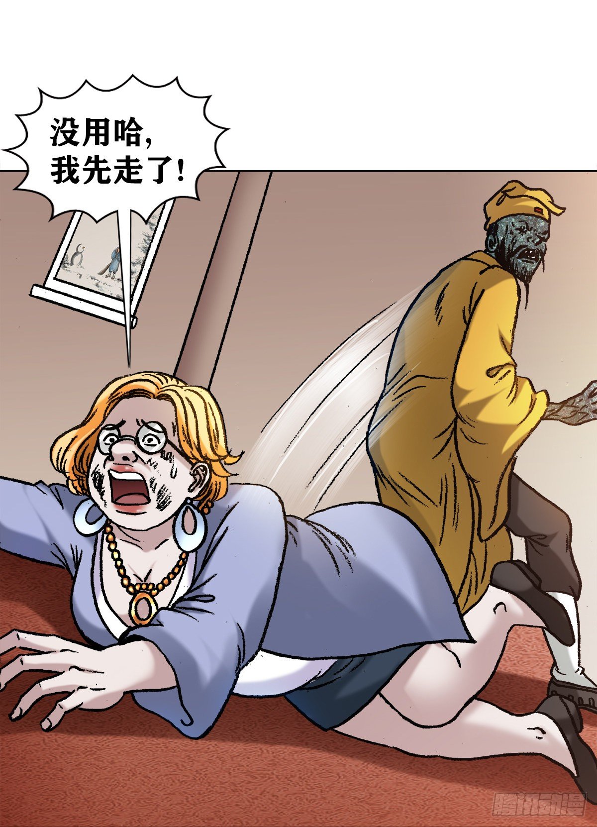 1132 低调总裁7