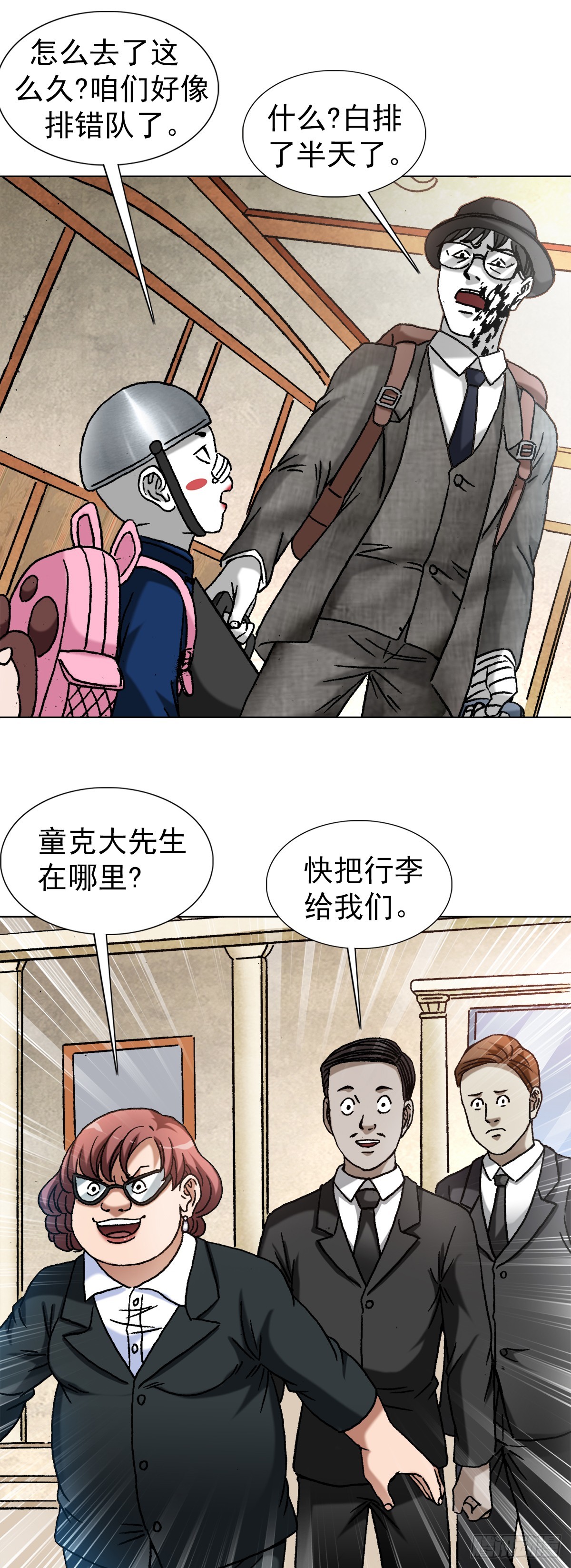 1397 贵宾待遇14