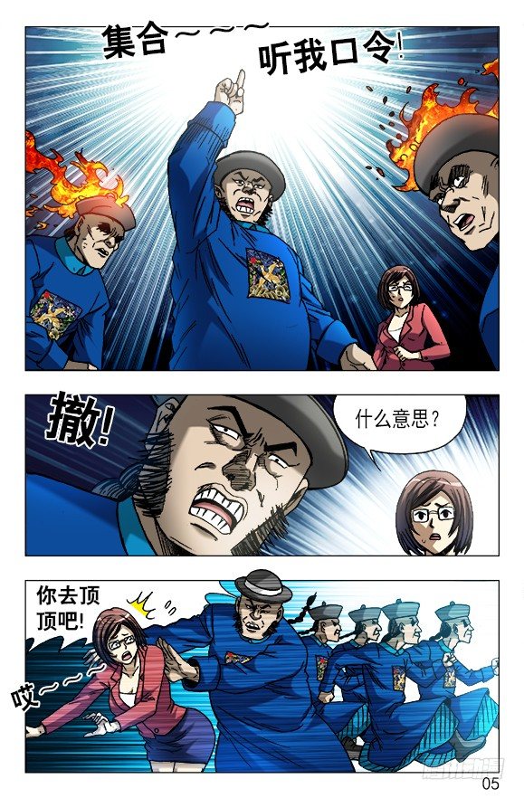 613 五百万现金来了4