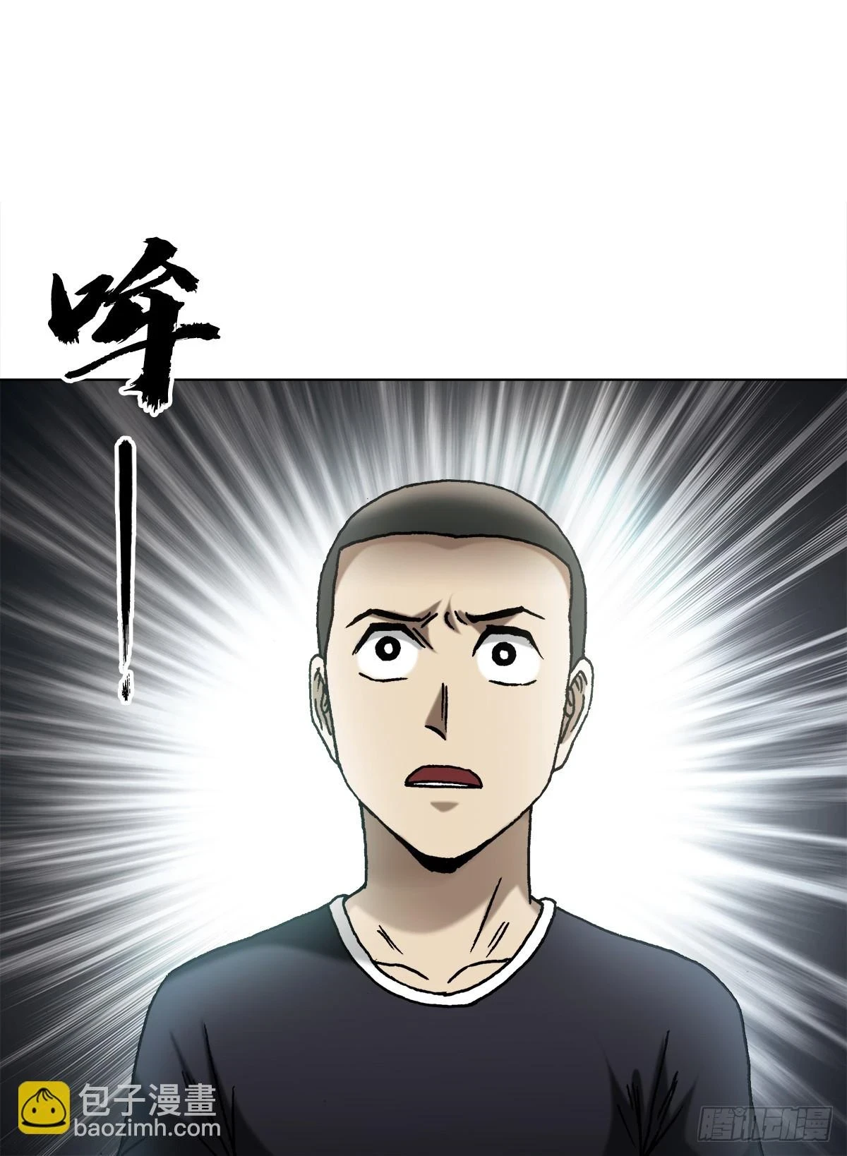 1453 牛人出山9