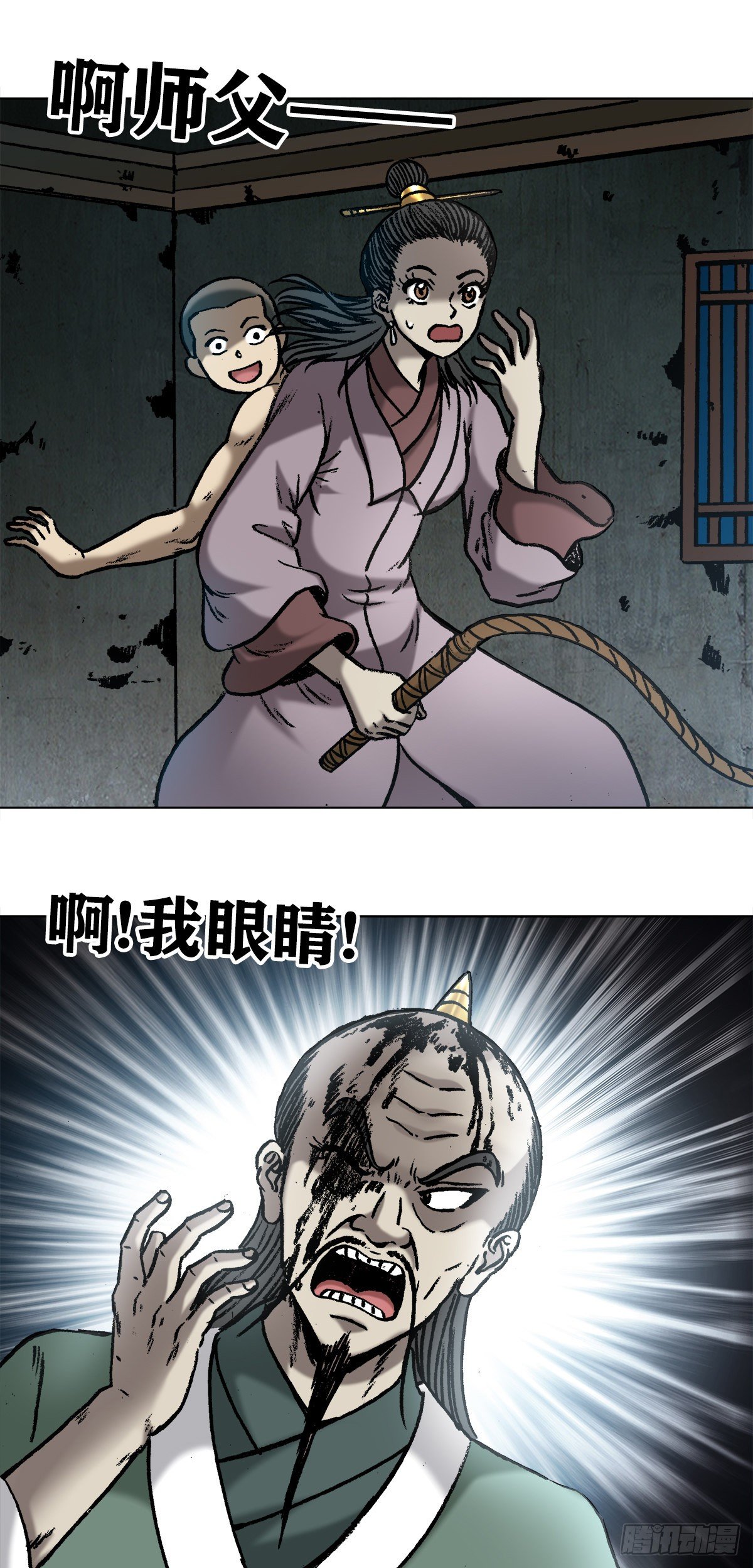 997 残酷的鞭刑9