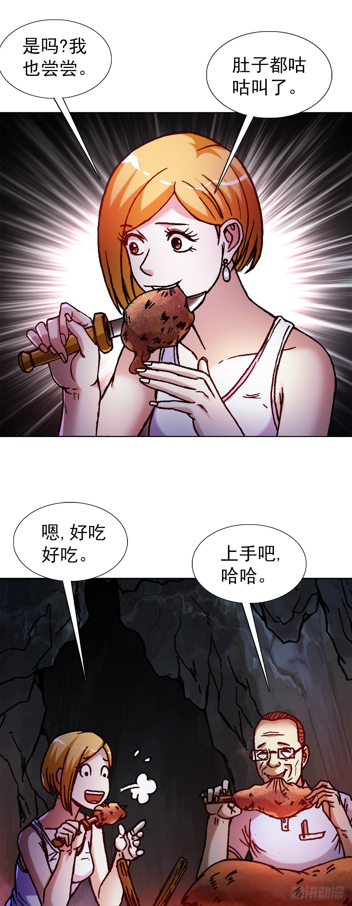 1386 入洞房4