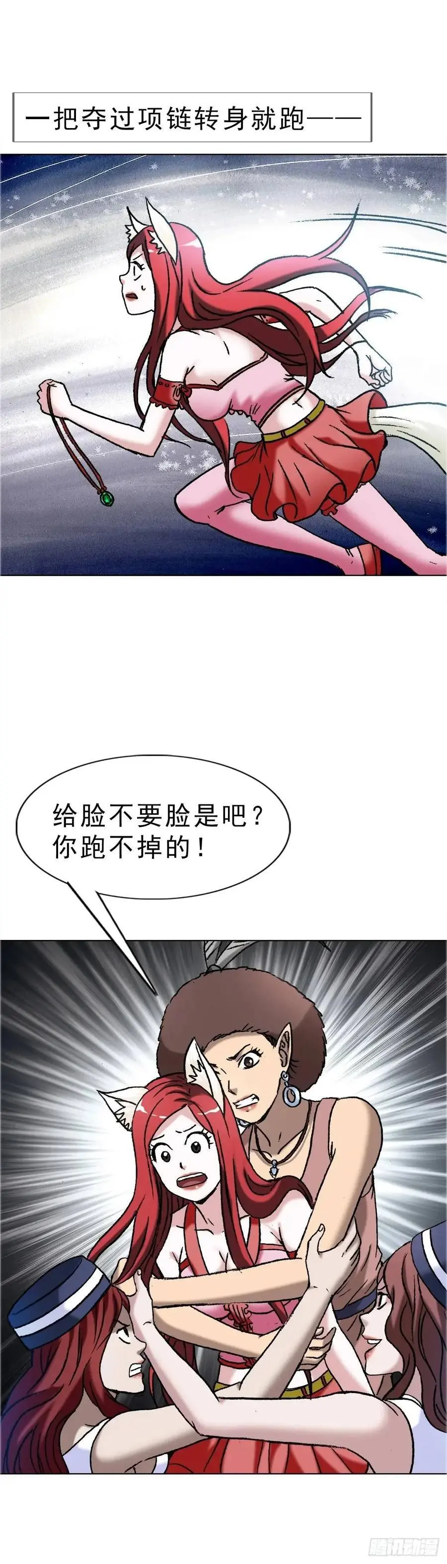 1585 青丘山56