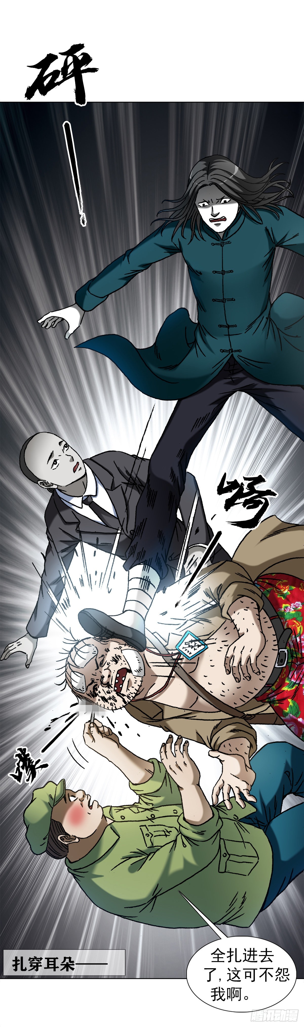 1370 算账19