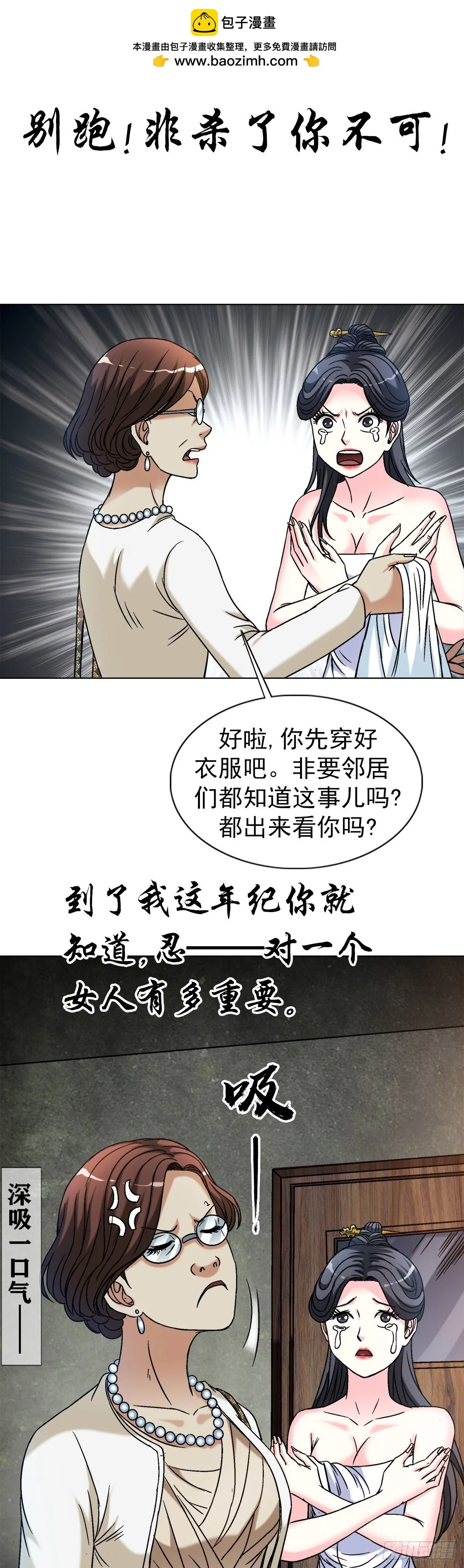 1553 招魂23
