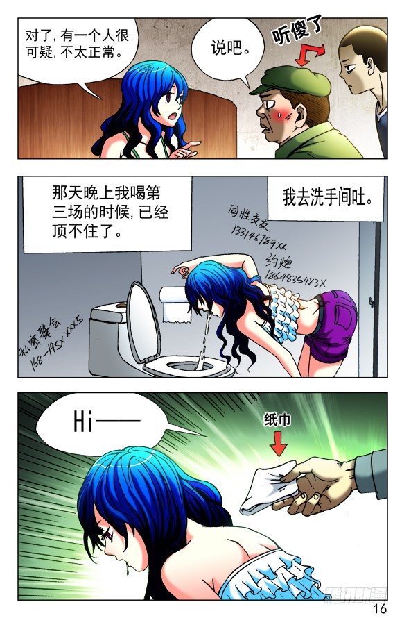 424 公交车3