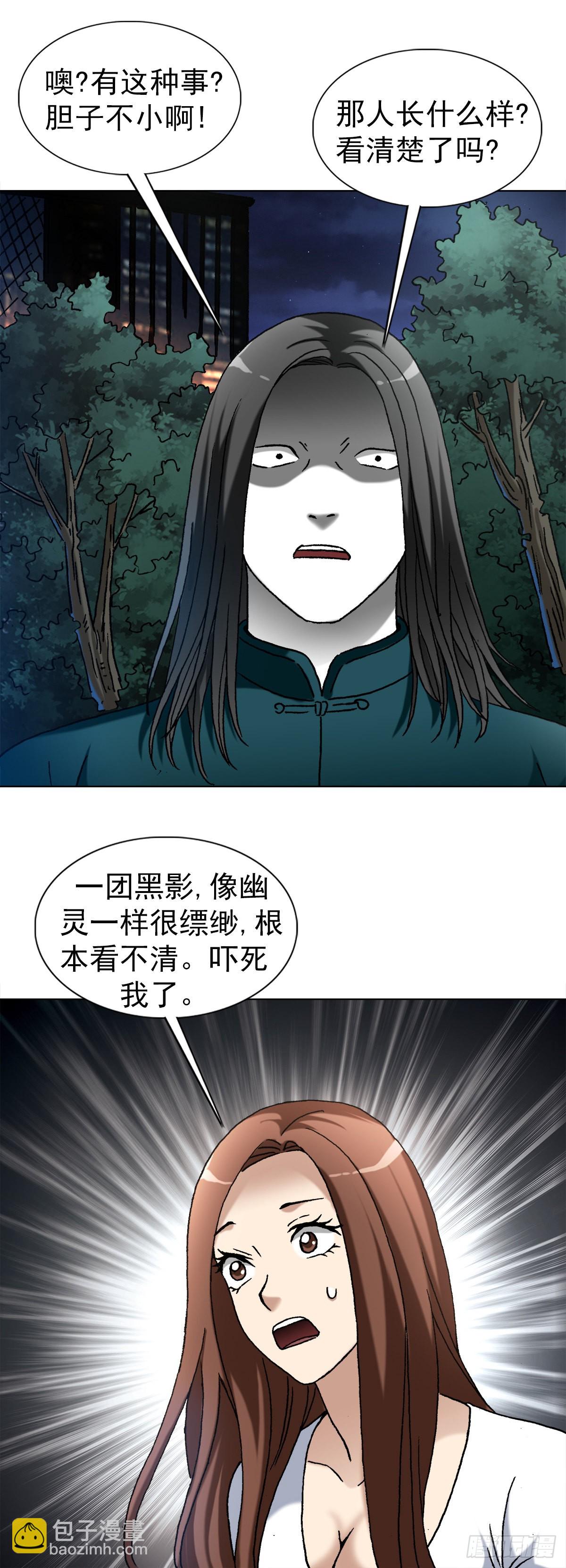 1366 捉贼7