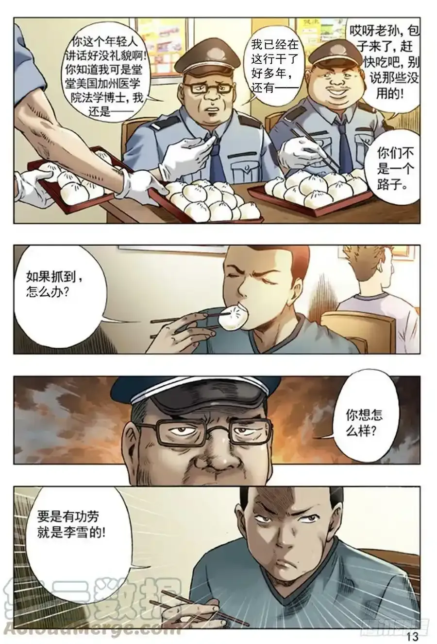 63 探讨4