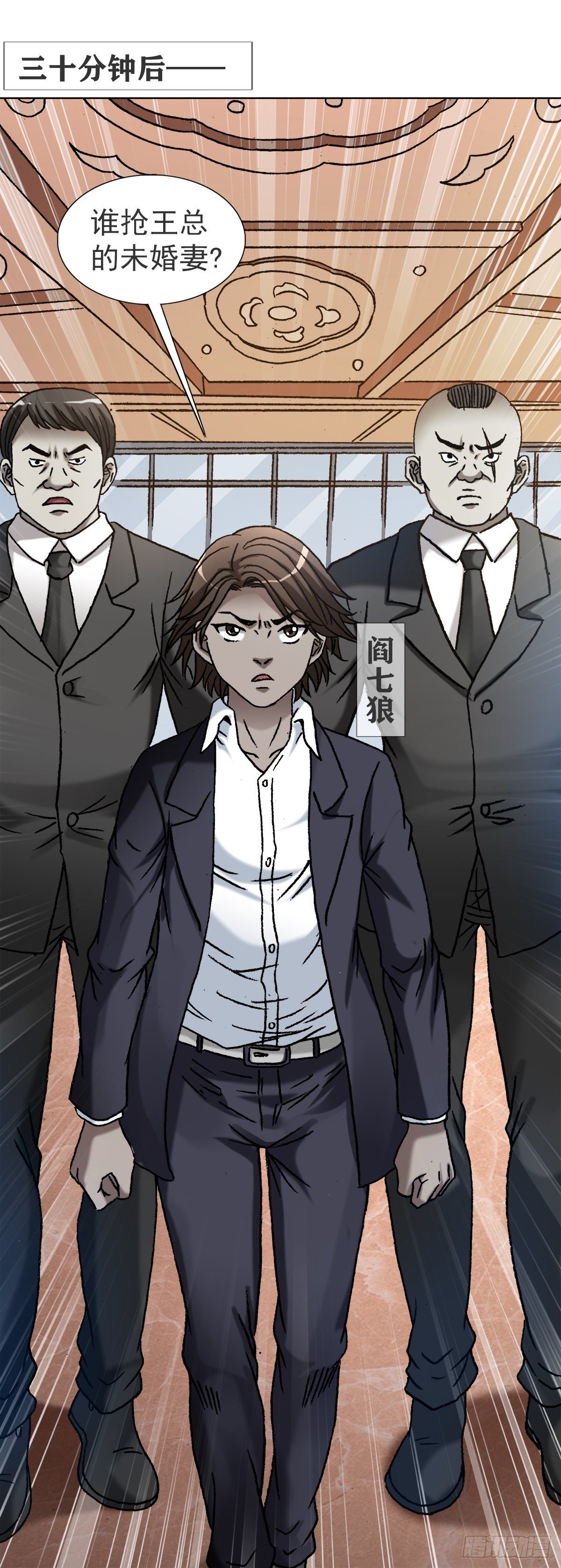1116 嫁个有钱人16