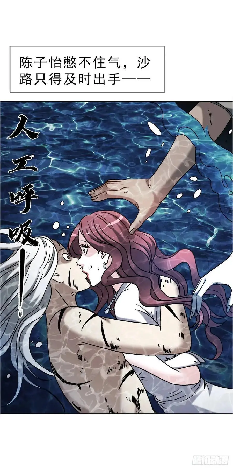 1578 共浴爱河34