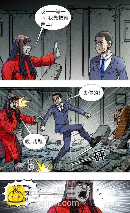 762 拖鞋6