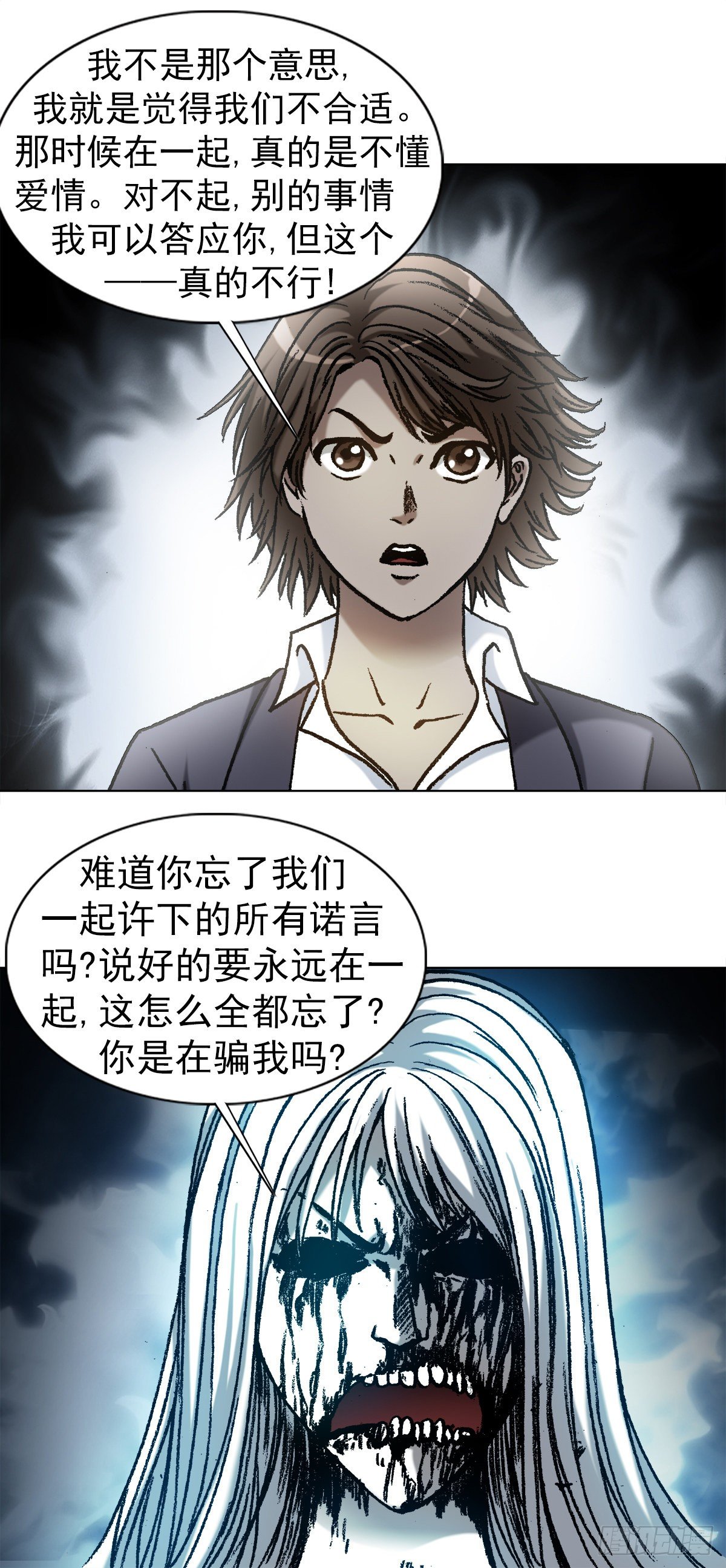 1155 海誓山盟9