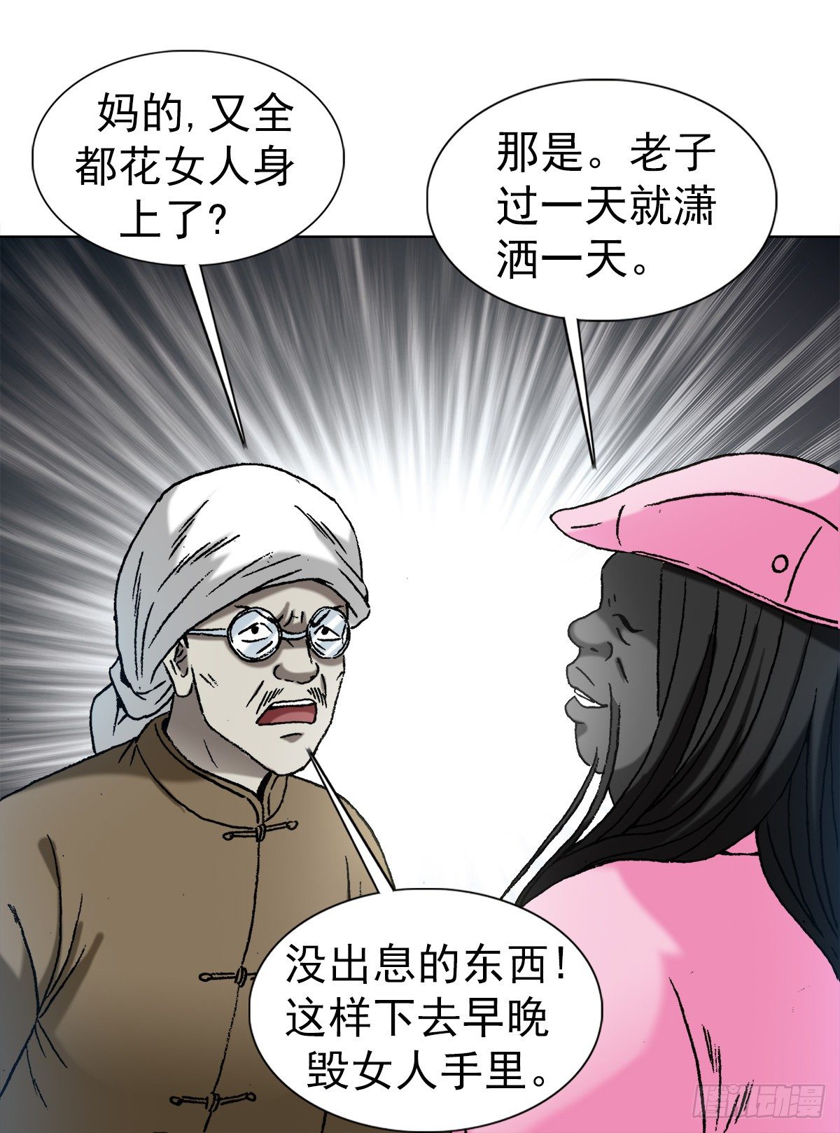 1280 冷静一下1