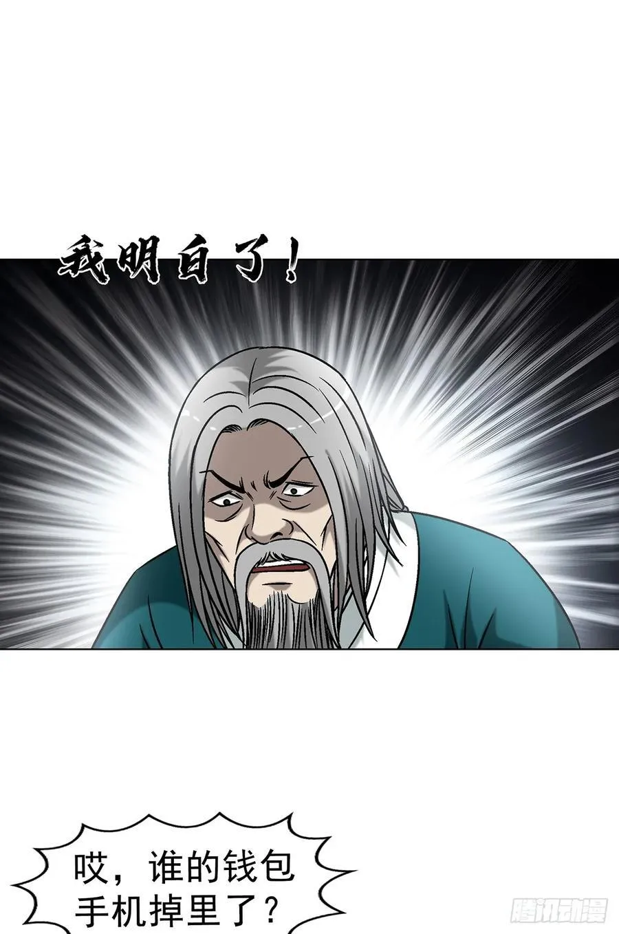 1610 欲火14