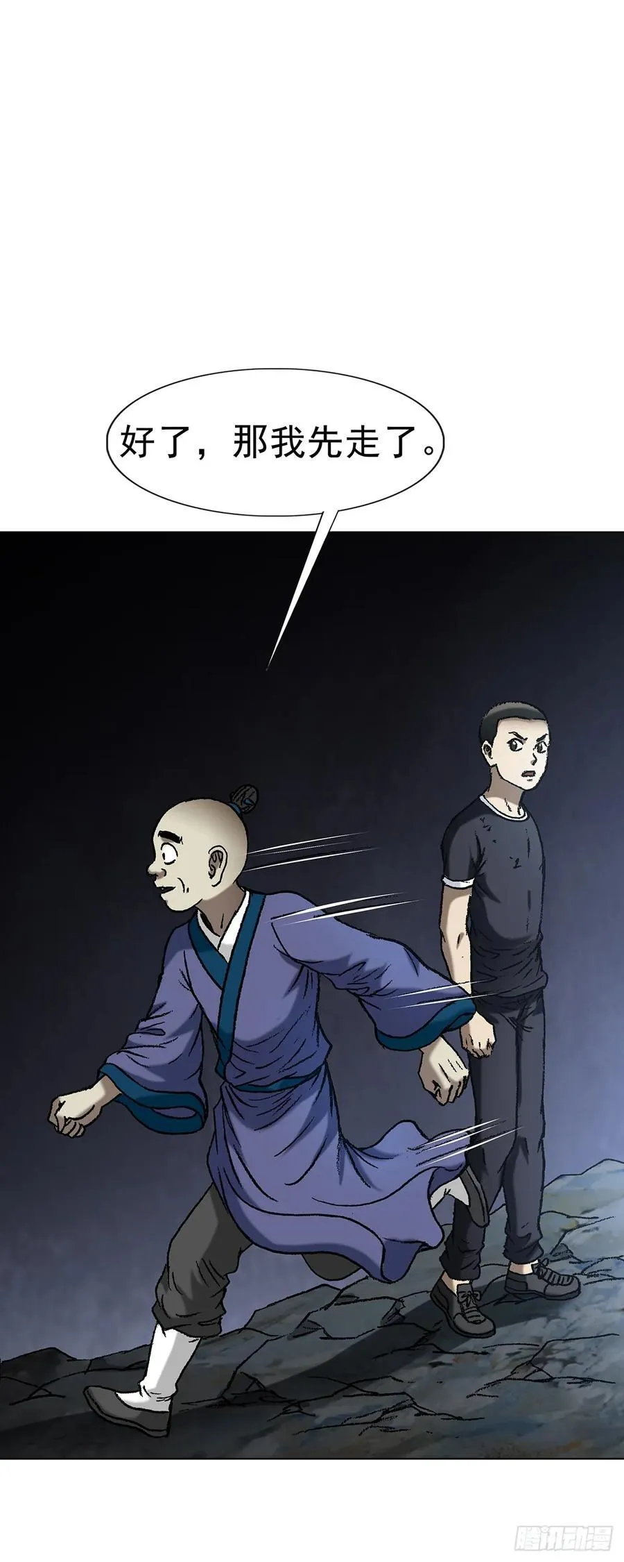 1599 见利忘义8