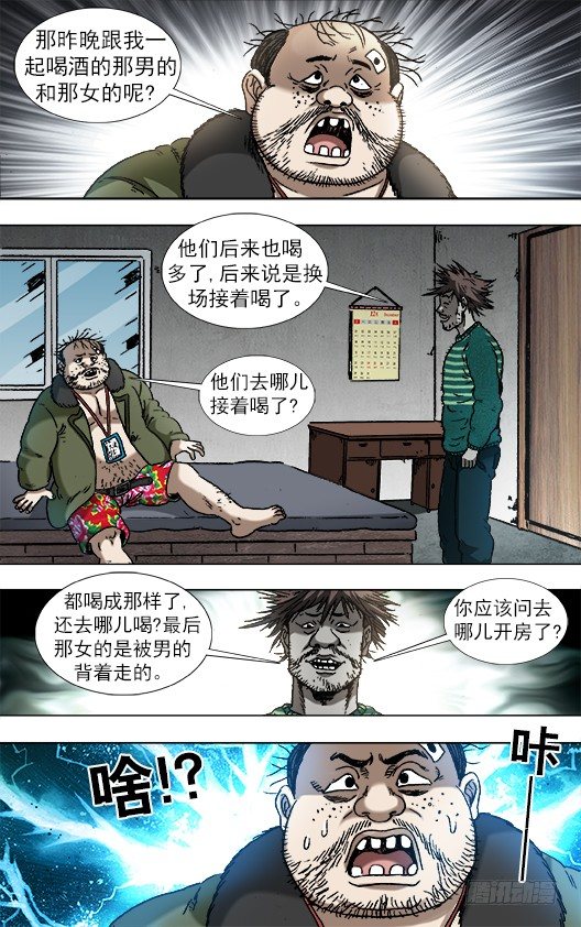 916 龙舌兰9