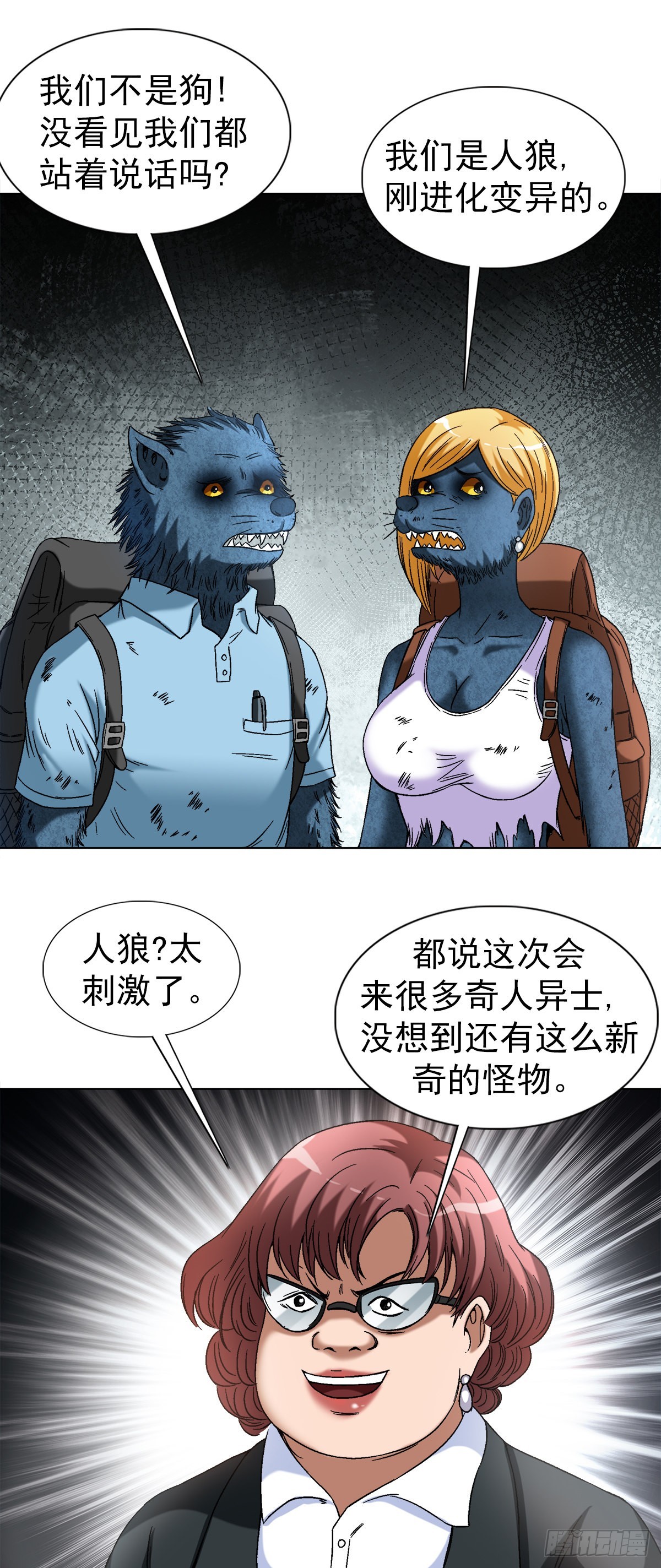 1392 成功入住15