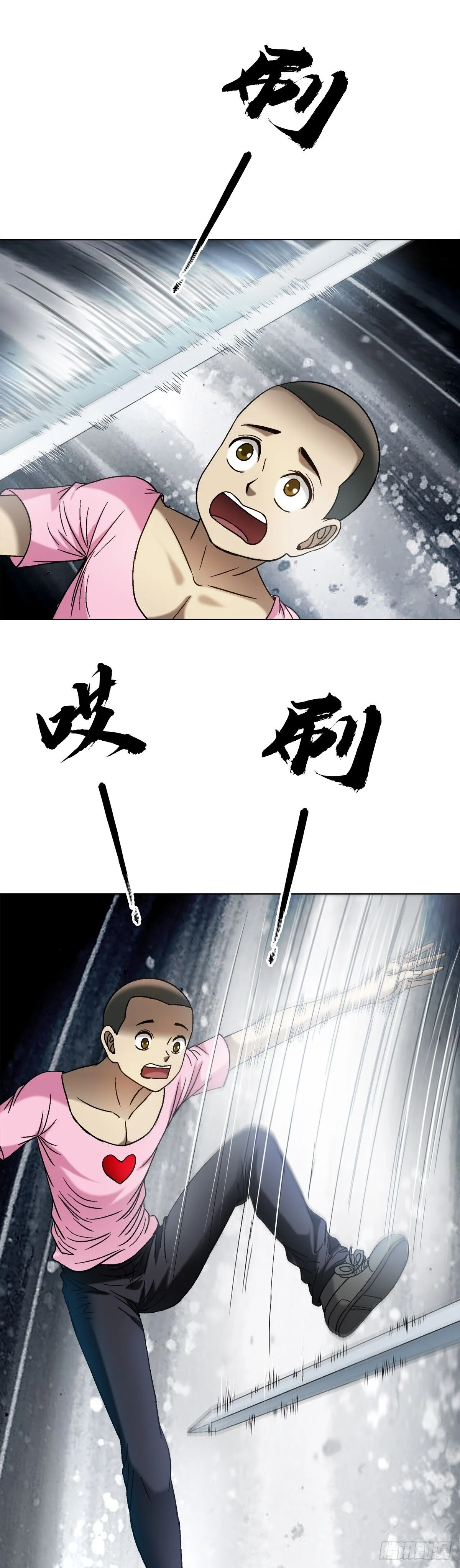 1553 招魂10