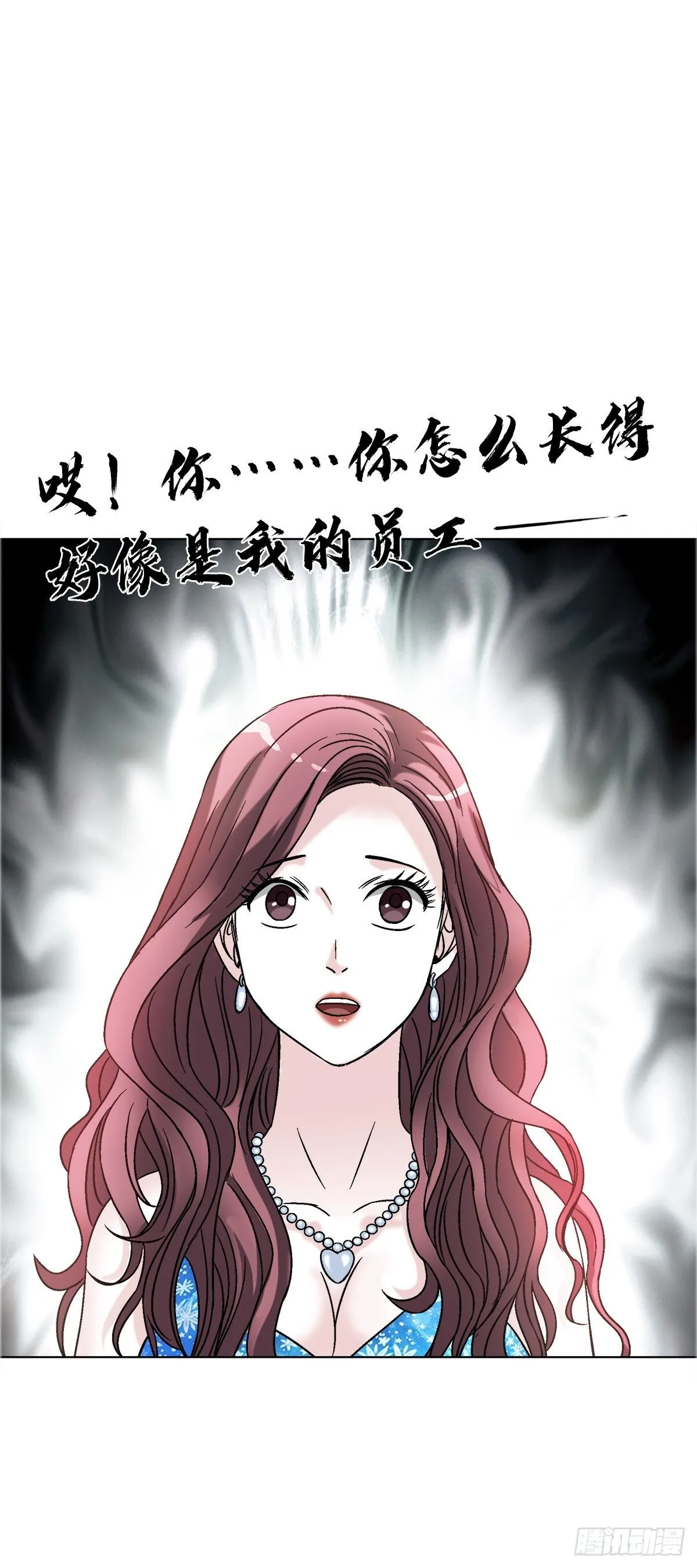 1558 霸道女总裁55